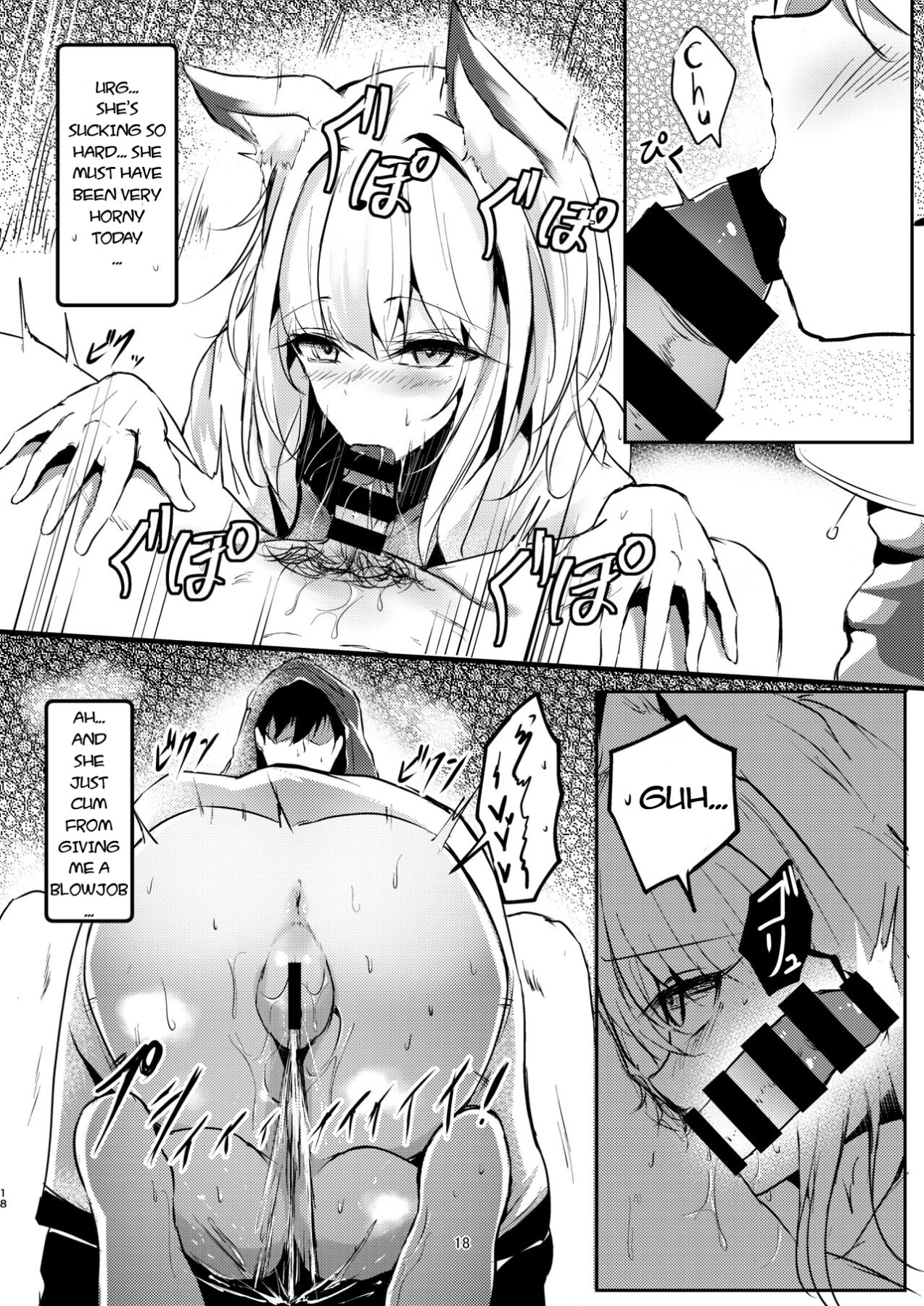 Hentai Manga Comic-A Series Of Nightly Sultry Battle Records III-Read-17